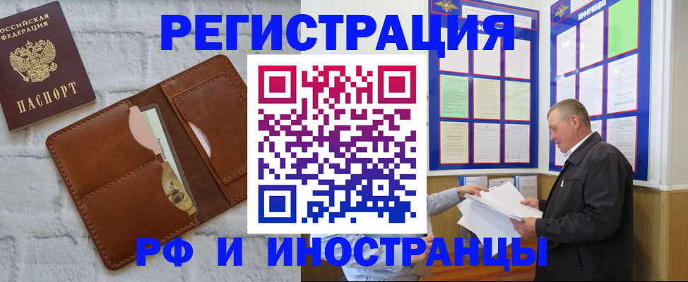 найти адрес прописки в Гороховце